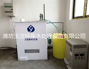 河北水廠