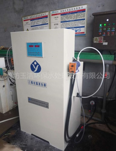 沂南污水廠
