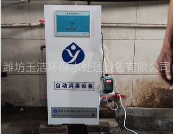 山東濟南某診所