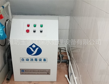 牙科診所消毒設(shè)備