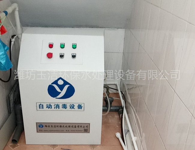 牙科診所消毒設(shè)備