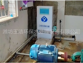 貴州遵義水廠