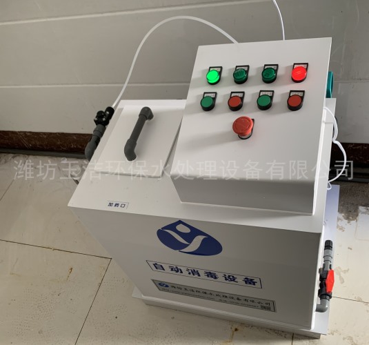 萊州醫(yī)院活性氧消毒設(shè)備