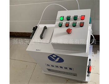 萊州醫(yī)院活性氧消毒設(shè)備
