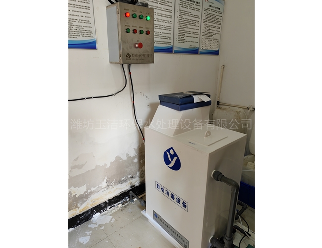 湖南醫(yī)院污水處理消毒設(shè)備