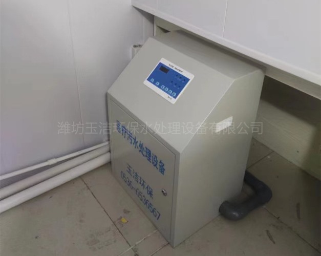 小型醫(yī)療污水處理設備