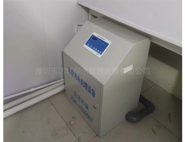 小型醫(yī)療污水處理設(shè)備