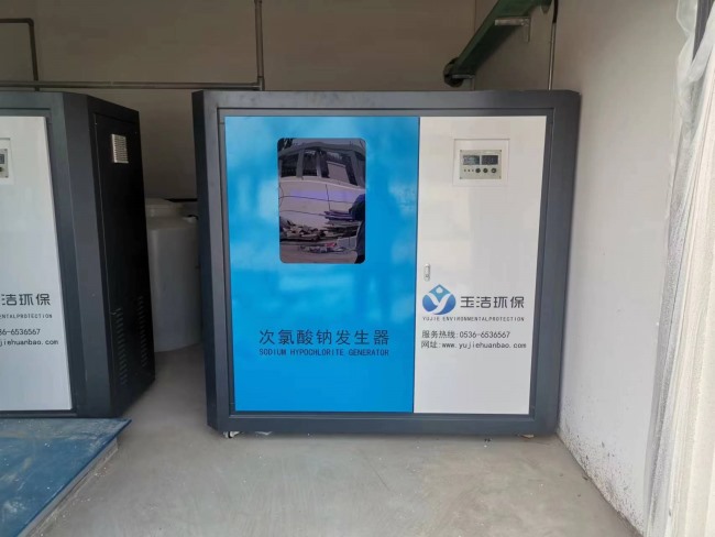 浙江健康中心次氯酸鈉發(fā)生器安裝現(xiàn)場(chǎng)