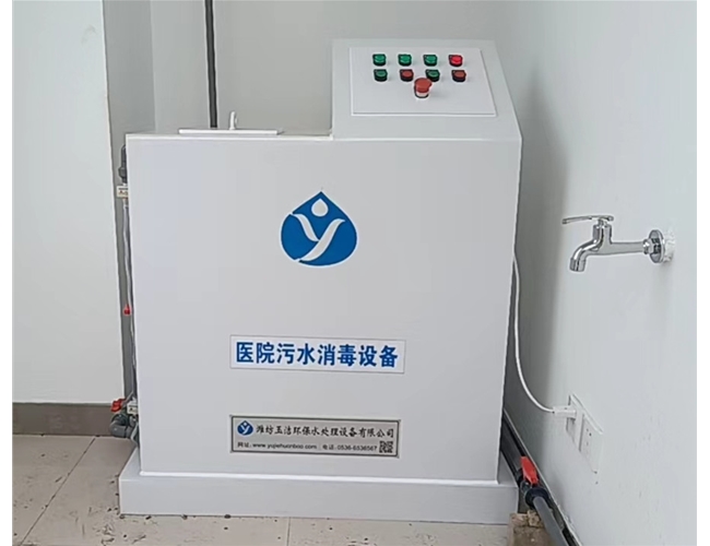 兒童醫(yī)院消毒設備安裝現(xiàn)場