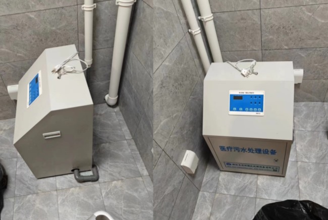 湖北牙科診所污水器安裝現(xiàn)場