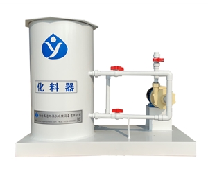 YJHLQ 系列氯酸鈉化料器