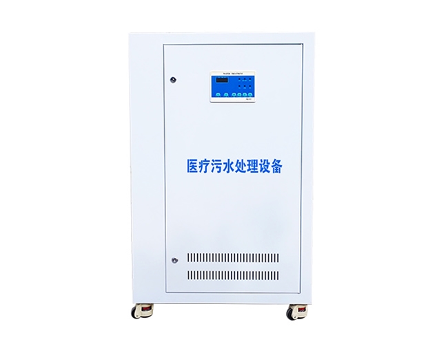 小型實驗室污水處理設(shè)備