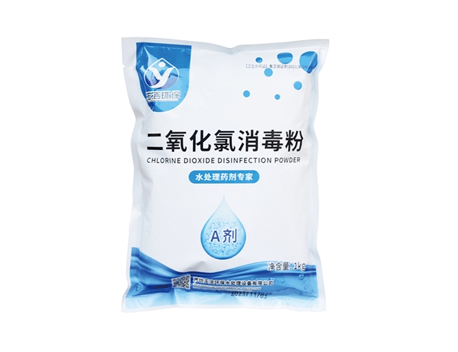 污水二氧化氯消毒粉A劑