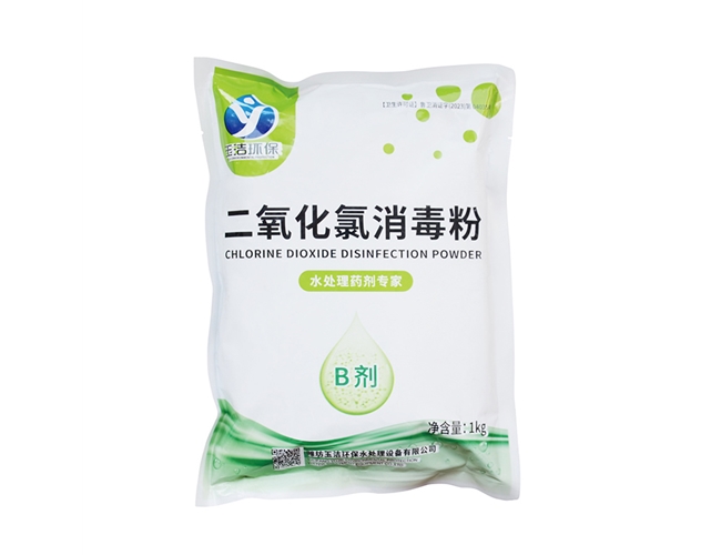 污水二氧化氯消毒粉B劑