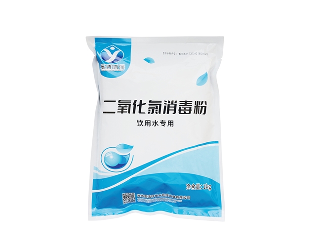 飲用水二氧化氯消毒粉